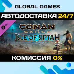 Conan Exiles Enhanced: Isle of Siptah DLC STEAM 🚀АВТО