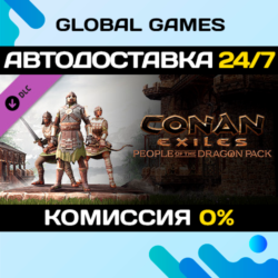 Conan Exiles Enhanced - People of the Dragon Pack DLC STEAM 🚀АВТО