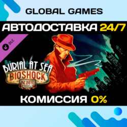 BioShock Infinite: Burial at Sea Episode One DLC STEAM 🚀АВТО