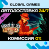 BioShock Infinite: Burial at Sea Episode One DLC STEAM 🚀АВТО