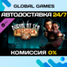 BioShock Infinite: Burial at Sea - Episode 2 DLC STEAM 🚀АВТО