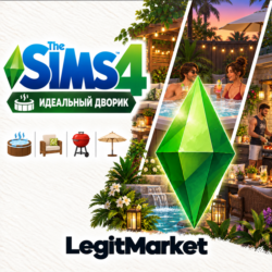 The Sims 4 "Внутренний дворик" | EA/Steam | С ЗАХОДОМ НА АККАУНТ