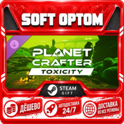DLC The Planet Crafter - Toxicity · Steam ЛЮБОЙ РЕГИОН · АВТО 24/7