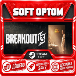 Breakout 13 - Gratitude · Steam ЛЮБОЙ РЕГИОН · АВТО 24/7