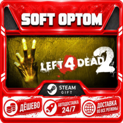 Left 4 Dead 2 · Standard|Left 4 Dead Bundle · Steam ЛЮБОЙ РЕГИОН · АВТО 24/7