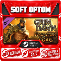 DLC Grim Dawn - Forgotten Gods Expansion · Steam ЛЮБОЙ РЕГИОН · АВТО 24/7