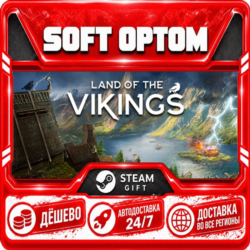 Land of the Vikings · Steam ЛЮБОЙ РЕГИОН · АВТО 24/7