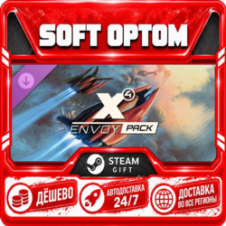 DLC X4: Envoy Pack · Steam ЛЮБОЙ РЕГИОН · АВТО 24/7