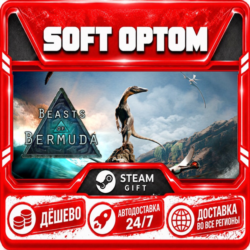 Beasts of Bermuda · Steam ЛЮБОЙ РЕГИОН · АВТО 24/7