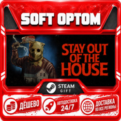 Stay Out of the House · Steam ЛЮБОЙ РЕГИОН · АВТО 24/7