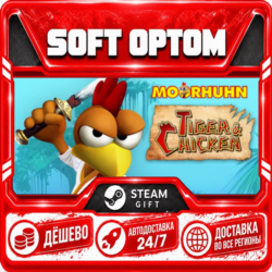 Moorhuhn - Tiger and Chicken · Steam ЛЮБОЙ РЕГИОН · АВТО 24/7