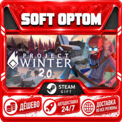 Project Winter · Steam ЛЮБОЙ РЕГИОН · АВТО 24/7