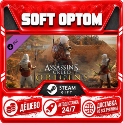 DLC Assassin's Creed® Origins - The Hidden Ones · Steam ЛЮБОЙ РЕГИОН · АВТО 24/7