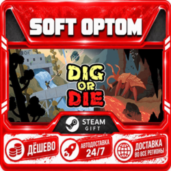 Dig or Die · Steam ЛЮБОЙ РЕГИОН · АВТО 24/7