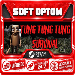 Tung Tung Tung Survival · Steam ЛЮБОЙ РЕГИОН · АВТО 24/7