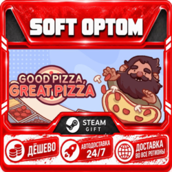 Good Pizza, Great Pizza · Steam ЛЮБОЙ РЕГИОН · АВТО 24/7