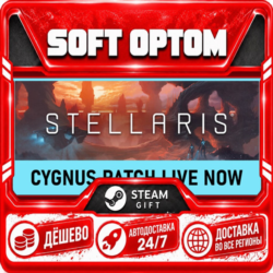 Stellaris · Standard|Anniversary|Ultimate Bundle · Steam ЛЮБОЙ РЕГИОН · АВТО 24/7