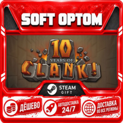 Clank! · Standard|Digital Bundle · Steam ЛЮБОЙ РЕГИОН · АВТО 24/7
