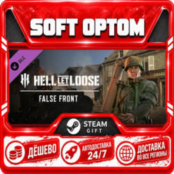 DLC Hell Let Loose - False Front · Steam ЛЮБОЙ РЕГИОН · АВТО 24/7