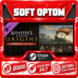 DLC Assassin's Creed Origins - Deluxe Pack · Steam ЛЮБОЙ РЕГИОН · АВТО 24/7