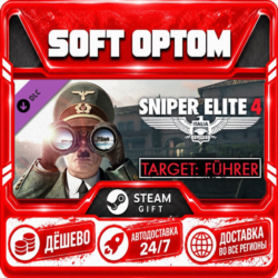 DLC Sniper Elite 4 - Target: Fuhrer · Steam ЛЮБОЙ РЕГИОН · АВТО 24/7