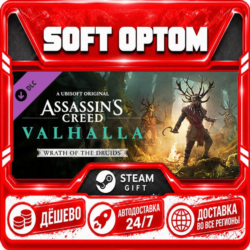 DLC Assassin&acute;s Creed Valhalla - Wrath of the Druids · Steam ЛЮБОЙ РЕГИОН · АВТО 24/7