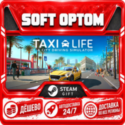Taxi Life: A City Driving Simulator · Standard… · Steam ЛЮБОЙ РЕГИОН · АВТО 24/7