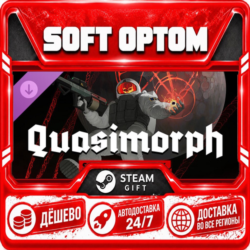 DLC Quasimorph - Supporter Pack · Steam ЛЮБОЙ РЕГИОН · АВТО 24/7