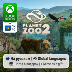 Planet Zoo 2 | Xbox Series S/X / ПК