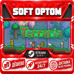 Terraria · Steam ЛЮБОЙ РЕГИОН · АВТО 24/7