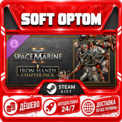 DLC Warhammer 40,000: Space Marine 2 - Iron Hands · Steam ЛЮБОЙ РЕГИОН · АВТО 24/7