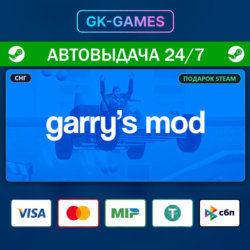 Garry's Mod • ПОДАРОК STEAM • АВТО