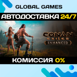 Conan Exiles Enhanced STEAM GIFT 🚀АВТОДОСТАВКА
