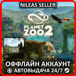 Planet Zoo 2: Deluxe Edition   Manor Lords | Без очереди | Steam | Оффлайн