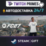 Ru СНГ Китай "EA SPORTS FC™ 27" Steam Gift автовыдача 24/7
