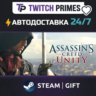 Ru СНГ Китай "Assassin&acute;s Creed® Unity" Steam Gift автовыдача 24/7