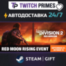 Ru СНГ Китай "Tom Clancy’s The Division® 2" Steam Gift автовыдача 24/7