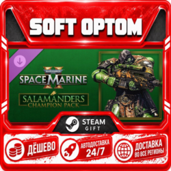 DLC Warhammer 40,000: Space Marine 2 - Salamanders · Steam ЛЮБОЙ РЕГИОН · АВТО 24/7