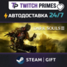 Ru СНГ Китай "DARK SOULS™ III" Steam Gift автовыдача 24/7