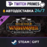 Ru СНГ Китай "DLC Total… Blood for the Blood God III" Steam Gift автовыдача 24/7