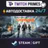Ru СНГ Китай "Tom Clancy’s The Division™" Steam Gift автовыдача 24/7
