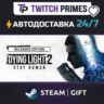 Ru СНГ Китай "Dying Light 2: Reloaded Edition" Steam Gift автовыдача 24/7