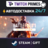 Ru СНГ Китай "Battlefield™ 1 Revolution" Steam Gift автовыдача 24/7