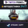 Ru СНГ Китай "The Witcher 3: Wild Hunt" Steam Gift автовыдача 24/7