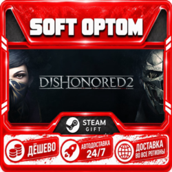 Dishonored 2 · Steam ЛЮБОЙ РЕГИОН · АВТО 24/7