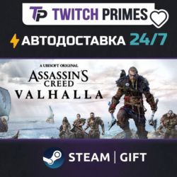 Ru СНГ Китай "Assassin&acute;s Creed Valhalla" Steam Gift автовыдача 24/7