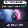 Ru СНГ Китай "Battlefield™ V Definitive Edition" Steam Gift автовыдача 24/7