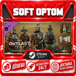 DLC The Outlast Trials - Exotica Pack · Steam ЛЮБОЙ РЕГИОН · АВТО 24/7