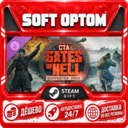 DLC Call to Arms - Gates of Hell: Supporter Edition · Steam ЛЮБОЙ РЕГИОН · АВТО 24/7