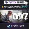 Ru СНГ Китай "DayZ" Steam Gift автовыдача 24/7